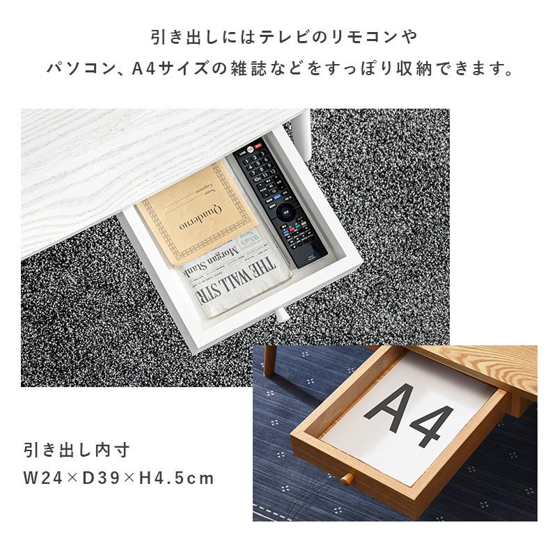 テーブル MT-6353 引き出し付きテーブル リビングテーブル サイドテーブル センターテーブル | HAGiHARA | 11