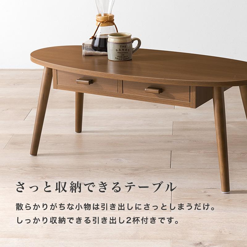 HAGiHARA（萩原） テーブル MT-6380 センターテーブル テーブル