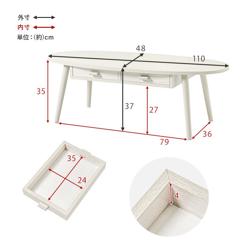 テーブル MT-6381 センターテーブル テーブル シンプル 便利 机 天然木 リビング ダイニング 家具 つくえ デスク ワンルーム 引き出し付き 収納付きテーブル | HAGiHARA | 12