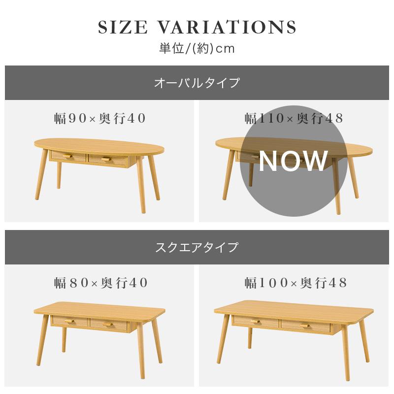 テーブル MT-6381 センターテーブル テーブル シンプル 便利 机 天然木 リビング ダイニング 家具 つくえ デスク ワンルーム 引き出し付き 収納付きテーブル | HAGiHARA | 13