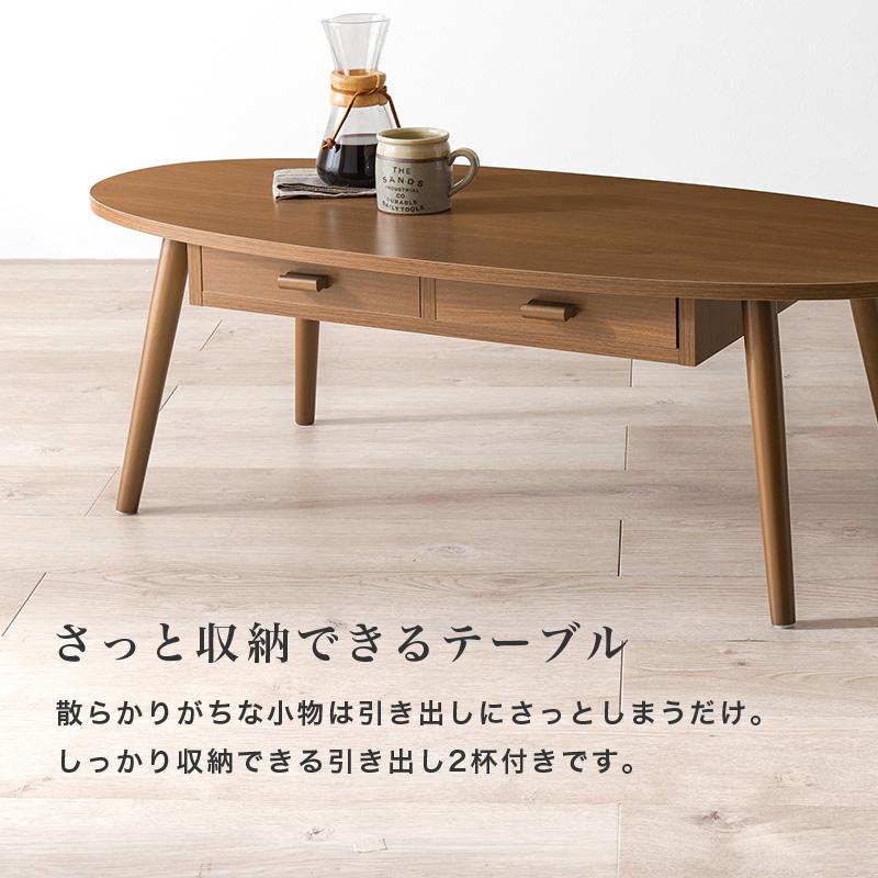 テーブル MT-6381 センターテーブル テーブル シンプル 便利 机 天然木 リビング ダイニング 家具 つくえ デスク ワンルーム 引き出し付き 収納付きテーブル | HAGiHARA | 04