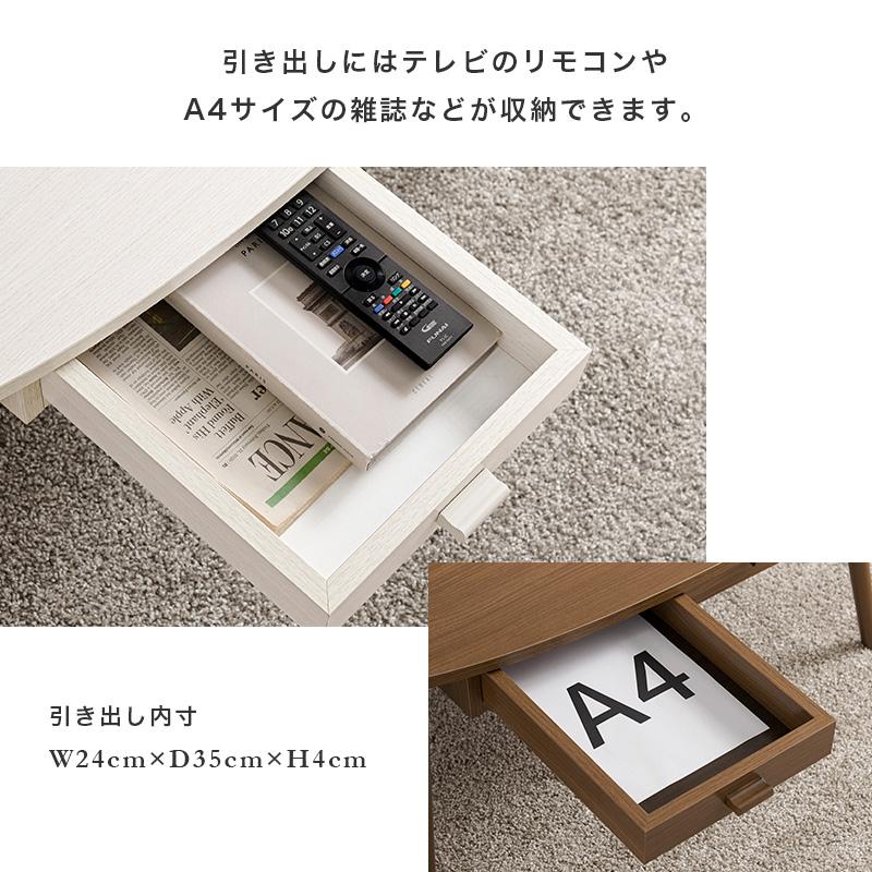 テーブル MT-6381 センターテーブル テーブル シンプル 便利 机 天然木 リビング ダイニング 家具 つくえ デスク ワンルーム 引き出し付き 収納付きテーブル | HAGiHARA | 06