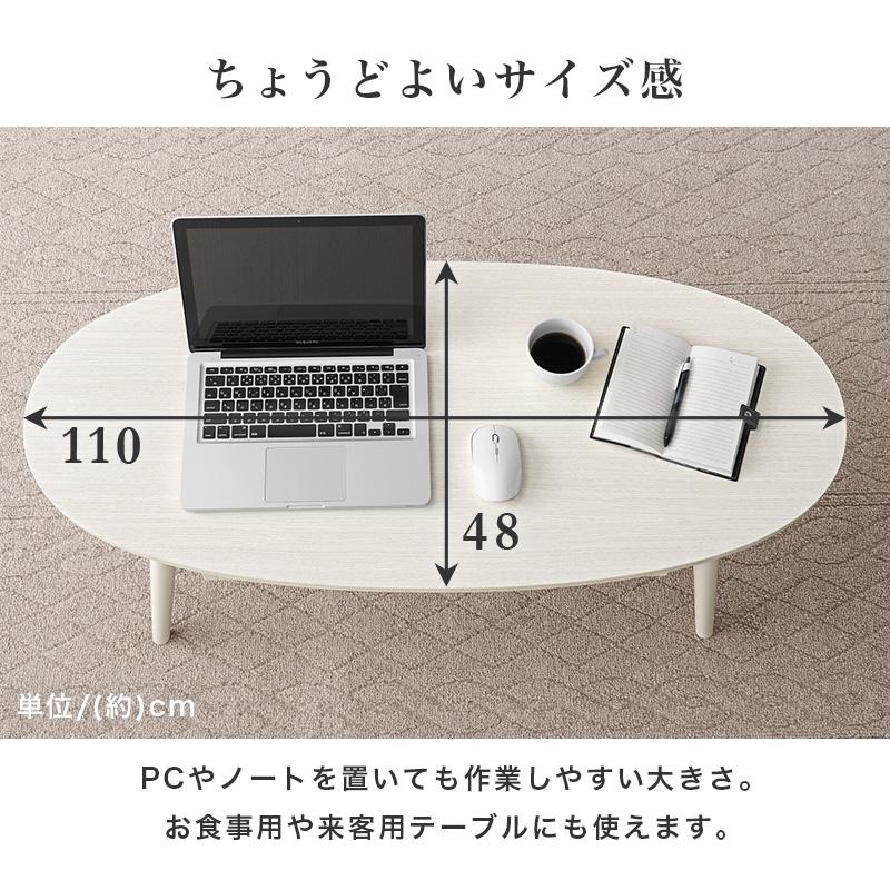 テーブル MT-6381 センターテーブル テーブル シンプル 便利 机 天然木 リビング ダイニング 家具 つくえ デスク ワンルーム 引き出し付き 収納付きテーブル | HAGiHARA | 07
