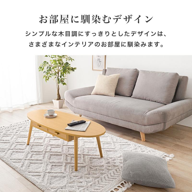 テーブル MT-6381 センターテーブル テーブル シンプル 便利 机 天然木 リビング ダイニング 家具 つくえ デスク ワンルーム 引き出し付き 収納付きテーブル | HAGiHARA | 09