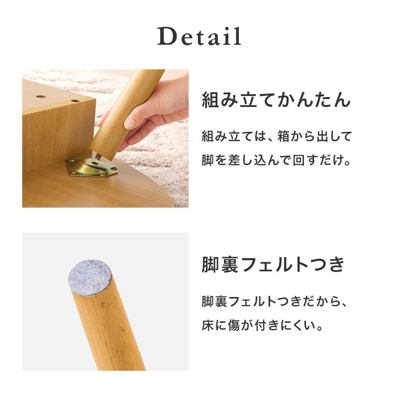 テーブル MT-6381 センターテーブル テーブル シンプル 便利 机 天然木 リビング ダイニング 家具 つくえ デスク ワンルーム 引き出し付き 収納付きテーブル | HAGiHARA | 11