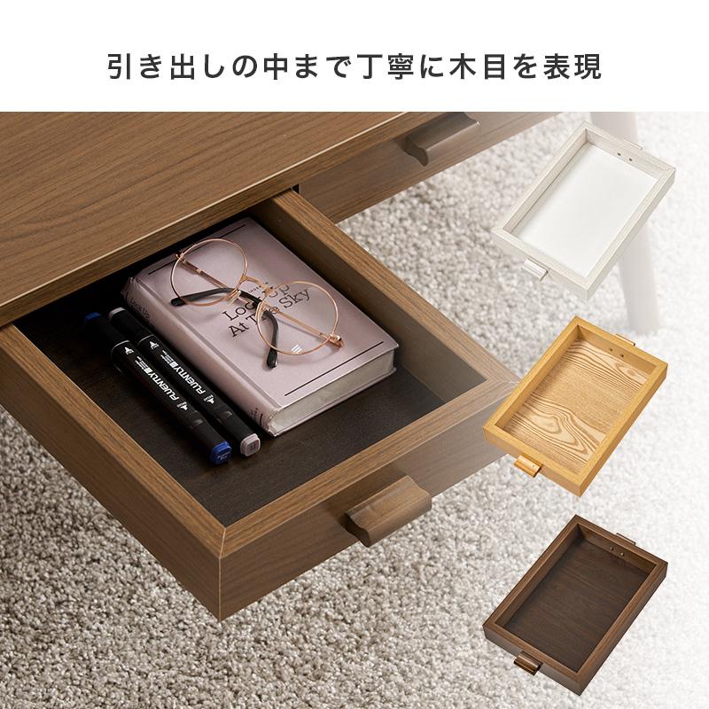 テーブル MT-6382 センターテーブル テーブル シンプル 便利 机 天然木 リビング ダイニング 家具 つくえ デスク ワンルーム 引き出し付き 収納付きテーブル | HAGiHARA | 10