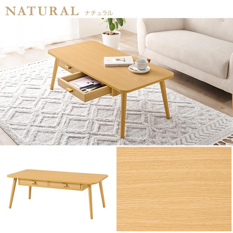 HAGiHARA テーブル MT-6383 センターテーブル シンプル 便利 机 天然木