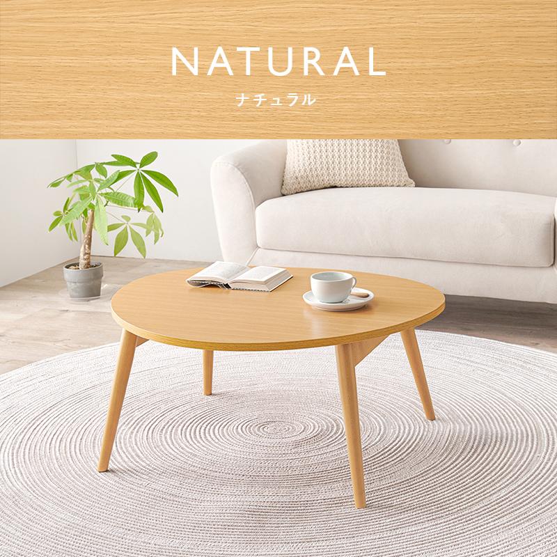 ①　天童木工　スクエアテーブル　モダン　高級家具　ローテーブル　センター IZ テーブル | 天童木工オンラインストア