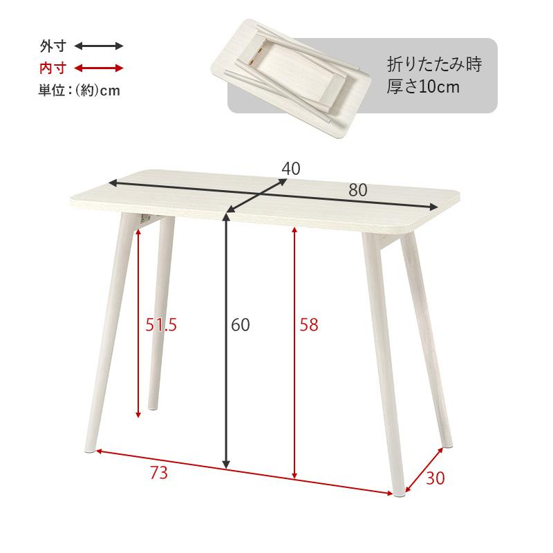 折れ脚テーブル MT-6385 センターテーブル テーブル サイドテーブル 便利 机 リビング 子供部屋 作業台 作業スペース PC作業 リモート 読書スペース | HAGiHARA | 15