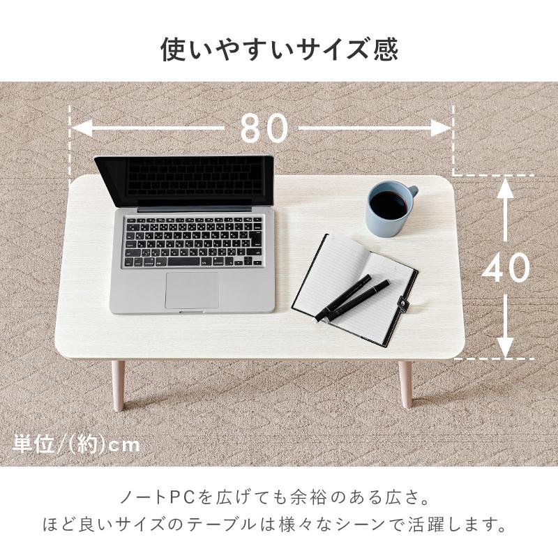 折れ脚テーブル MT-6385 センターテーブル テーブル サイドテーブル 便利 机 リビング 子供部屋 作業台 作業スペース PC作業 リモート 読書スペース | HAGiHARA | 06