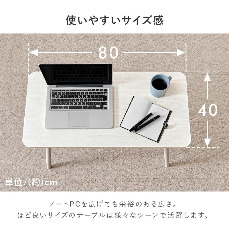 折れ脚テーブル MT-6385 センターテーブル テーブル サイドテーブル 便利 机 リビング 子供部屋 作業台 作業スペース PC作業 リモート 読書スペース | HAGiHARA | 07