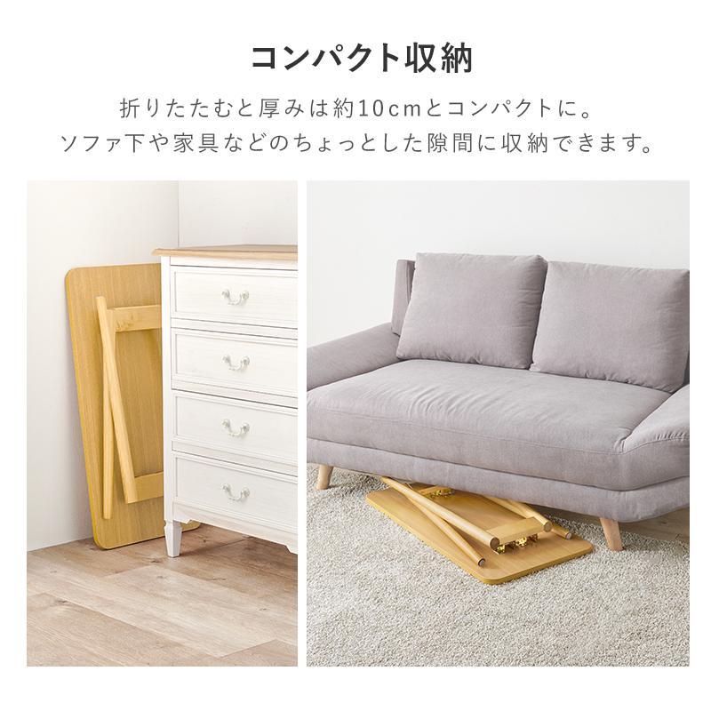 折れ脚テーブル MT-6385 センターテーブル テーブル サイドテーブル 便利 机 リビング 子供部屋 作業台 作業スペース PC作業 リモート 読書スペース | HAGiHARA | 10