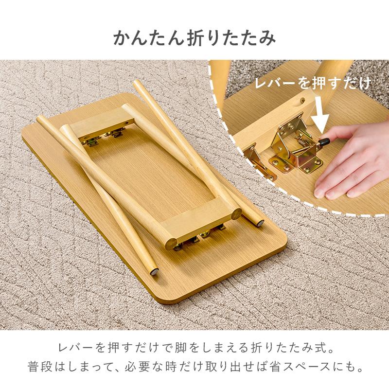 折れ脚テーブル MT-6385 センターテーブル テーブル サイドテーブル 便利 机 リビング 子供部屋 作業台 作業スペース PC作業 リモート 読書スペース | HAGiHARA | 10