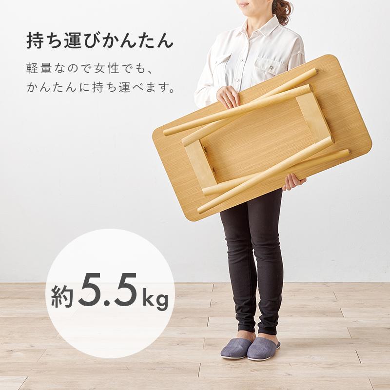 折れ脚テーブル MT-6385 センターテーブル テーブル サイドテーブル 便利 机 リビング 子供部屋 作業台 作業スペース PC作業 リモート 読書スペース | HAGiHARA | 11