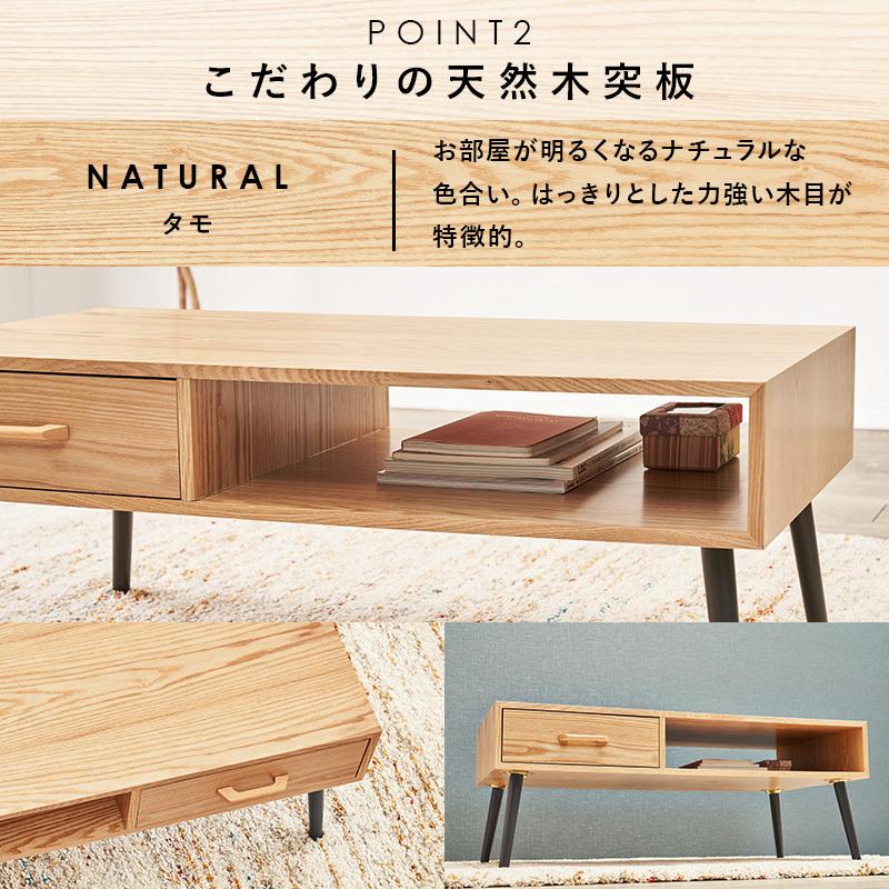引き出し付きローテーブル MT-6540NT 机 テーブル デスク チェスト HAGiHARA（萩原） テーブル MT-6540 シンプル リビング コンパクト 机