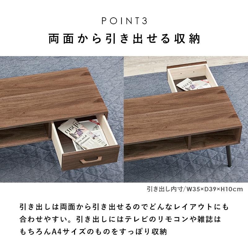 テーブル MT-6542 デスク 机 引き出し付 モダン ローテーブル センターテーブル 天然木 収納可能 両側引き出し | HAGiHARA | 09