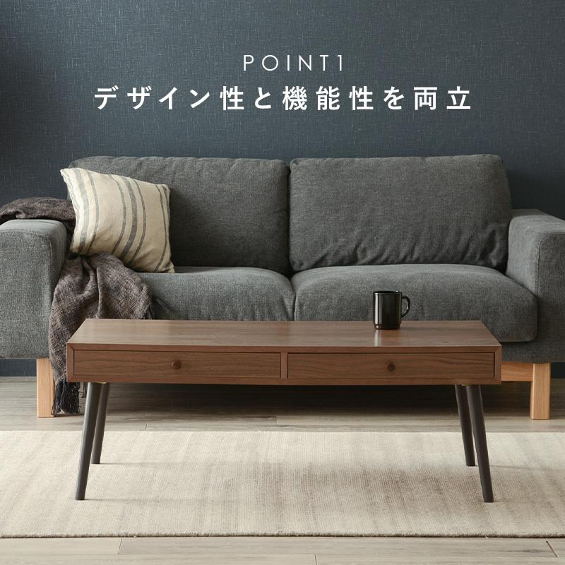 テーブル MT-6622 デスク 机 引き出し付 モダン ローテーブル センターテーブル 天然木 収納可能 両側引き出し | HAGiHARA | 04