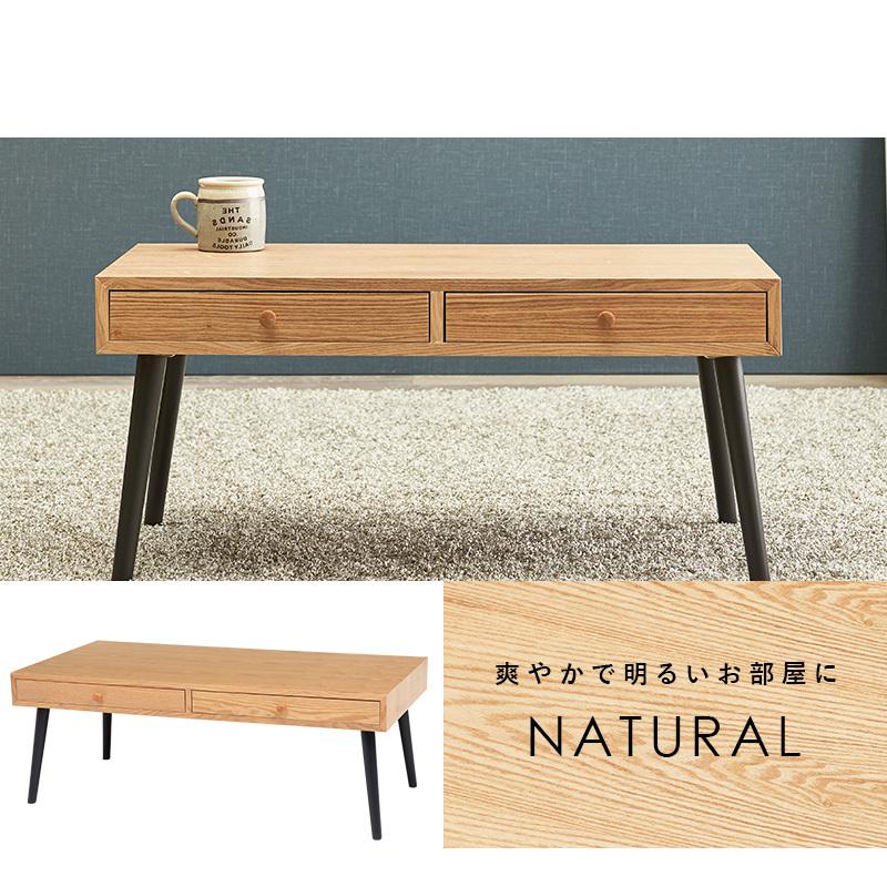 テーブル MT-6622 デスク 机 引き出し付 モダン ローテーブル センターテーブル 天然木 収納可能 両側引き出し | HAGiHARA | 02