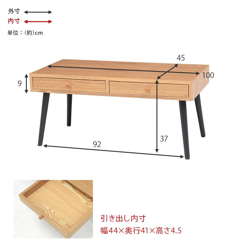 テーブル MT-6622 デスク 机 引き出し付 モダン ローテーブル センターテーブル 天然木 収納可能 両側引き出し | HAGiHARA | 12