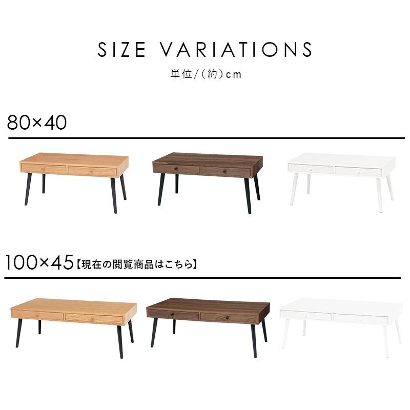 テーブル MT-6622 デスク 机 引き出し付 モダン ローテーブル センターテーブル 天然木 収納可能 両側引き出し | HAGiHARA | 14