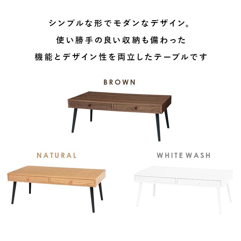 テーブル MT-6622 デスク 机 引き出し付 モダン ローテーブル センターテーブル 天然木 収納可能 両側引き出し | HAGiHARA | 05