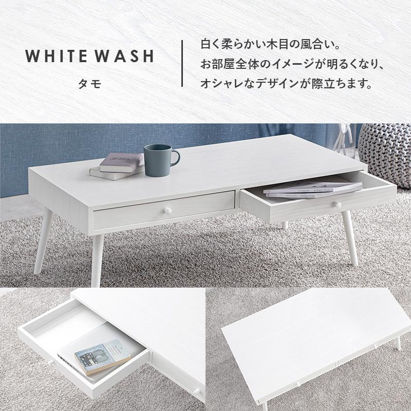 テーブル MT-6622 デスク 机 引き出し付 モダン ローテーブル センターテーブル 天然木 収納可能 両側引き出し | HAGiHARA | 07