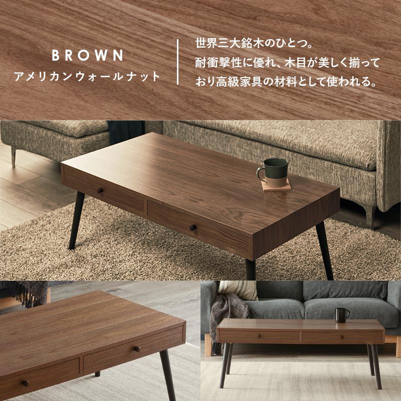 テーブル MT-6622 デスク 机 引き出し付 モダン ローテーブル センターテーブル 天然木 収納可能 両側引き出し | HAGiHARA | 08