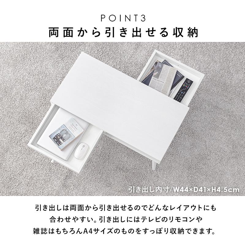 テーブル MT-6622 デスク 机 引き出し付 モダン ローテーブル センターテーブル 天然木 収納可能 両側引き出し | HAGiHARA | 09