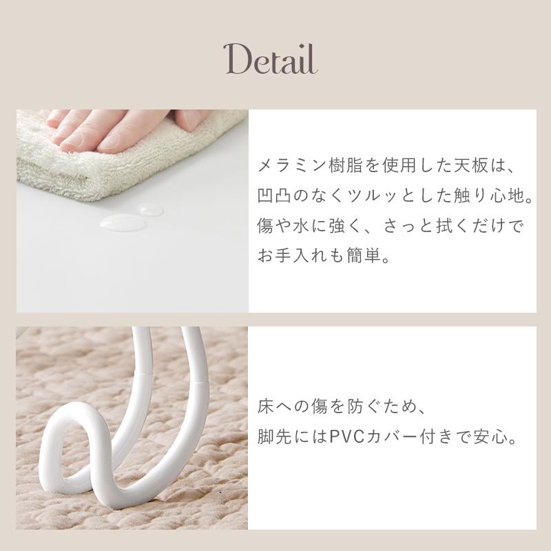 テーブル MT-6639WH センターテーブル リビングテーブル 折れ脚 ビーンズテーブル ワンルーム 韓国風 | HAGiHARA | 10