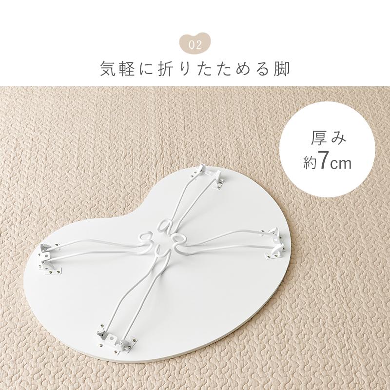 テーブル MT-6639WH センターテーブル リビングテーブル 折れ脚 ビーンズテーブル ワンルーム 韓国風 | HAGiHARA | 06