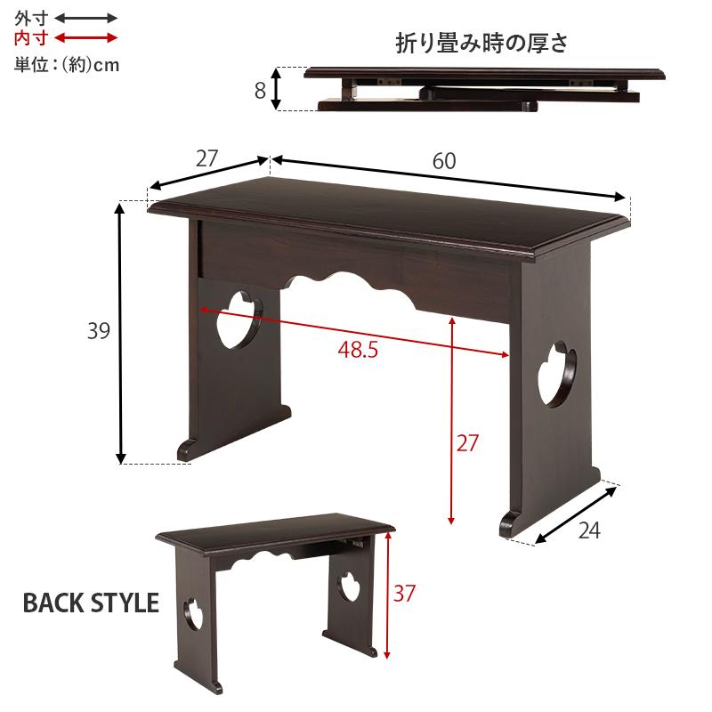 供物台 MT-6759 大サイズ テーブル 仏具置き サイドテーブル 仏壇 折り畳み式テーブル 法事 経台 お供え置き |  | 14