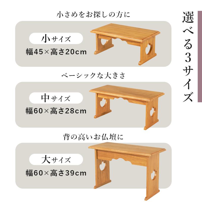 供物台 MT-6759 大サイズ テーブル 仏具置き サイドテーブル 仏壇 折り畳み式テーブル 法事 経台 お供え置き |  | 15