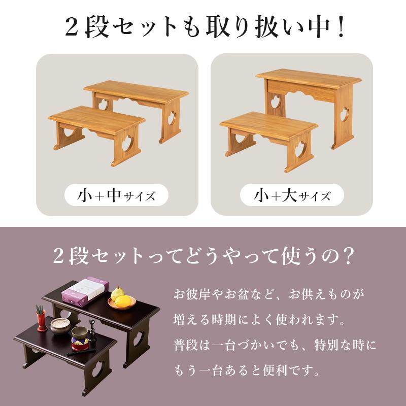供物台 MT-6759 大サイズ テーブル 仏具置き サイドテーブル 仏壇 折り畳み式テーブル 法事 経台 お供え置き |  | 16