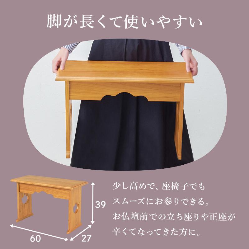 供物台 MT-6759 大サイズ テーブル 仏具置き サイドテーブル 仏壇 折り畳み式テーブル 法事 経台 お供え置き |  | 05