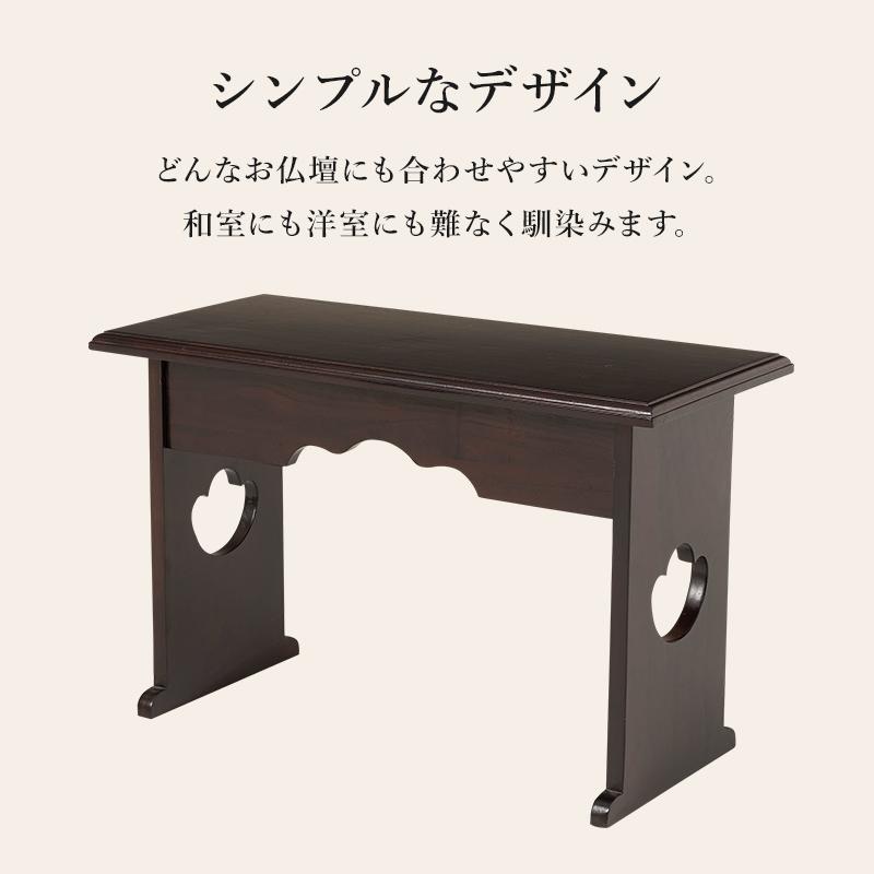 供物台 MT-6759 大サイズ テーブル 仏具置き サイドテーブル 仏壇 折り畳み式テーブル 法事 経台 お供え置き |  | 06