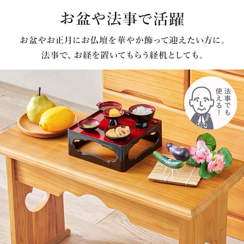 供物台 MT-6759 大サイズ テーブル 仏具置き サイドテーブル 仏壇 折り畳み式テーブル 法事 経台 お供え置き |  | 07