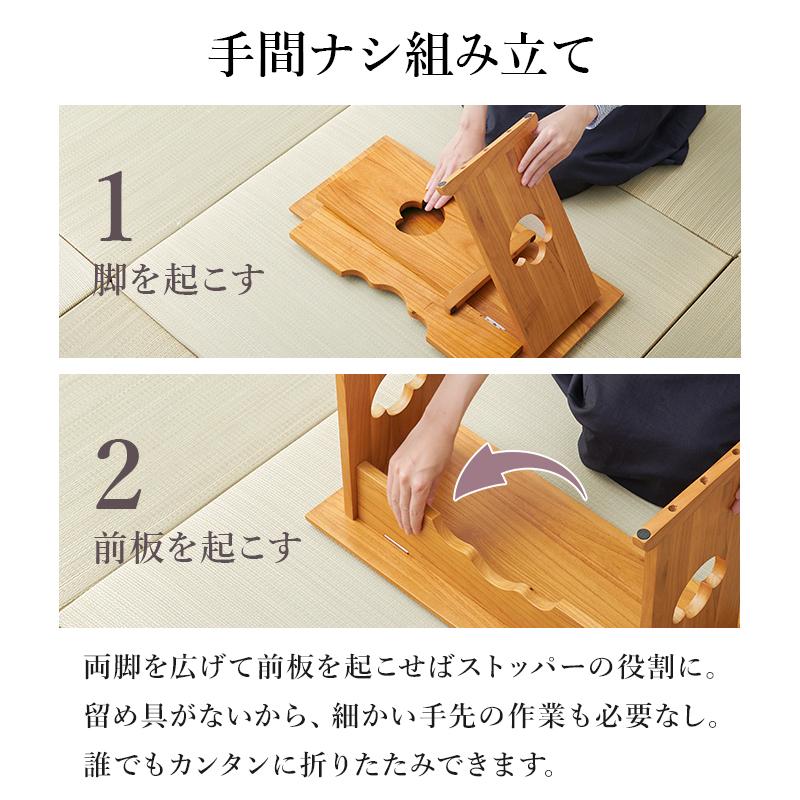 供物台 MT-6759 大サイズ テーブル 仏具置き サイドテーブル 仏壇 折り畳み式テーブル 法事 経台 お供え置き |  | 10