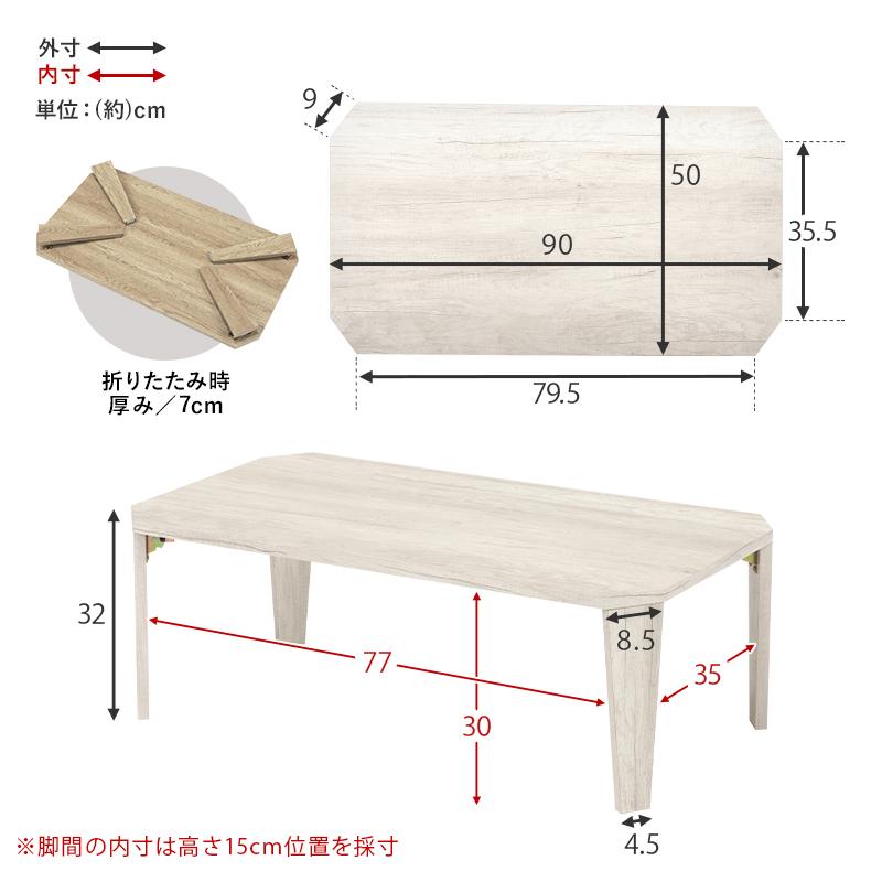 折れ脚テーブル MT-6861 机 テーブル リビングテーブル サイドテーブル センターテーブル 折り畳み 収納 コンパクト スタイリッシュ | HAGiHARA | 17
