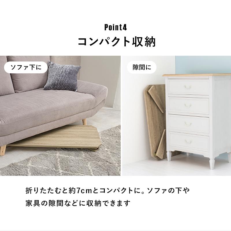 折れ脚テーブル MT-6861 机 テーブル リビングテーブル サイドテーブル センターテーブル 折り畳み 収納 コンパクト スタイリッシュ | HAGiHARA | 08