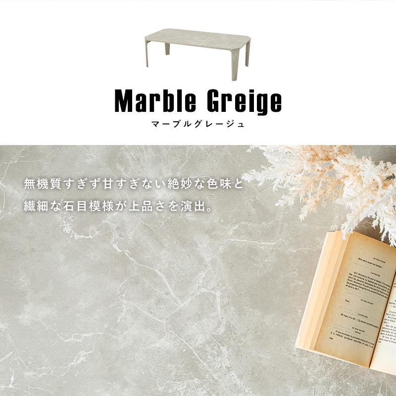 折れ脚テーブル MT-6866 センターテーブル リビング ダイニング おしゃれ 折り畳み | HAGiHARA | 14