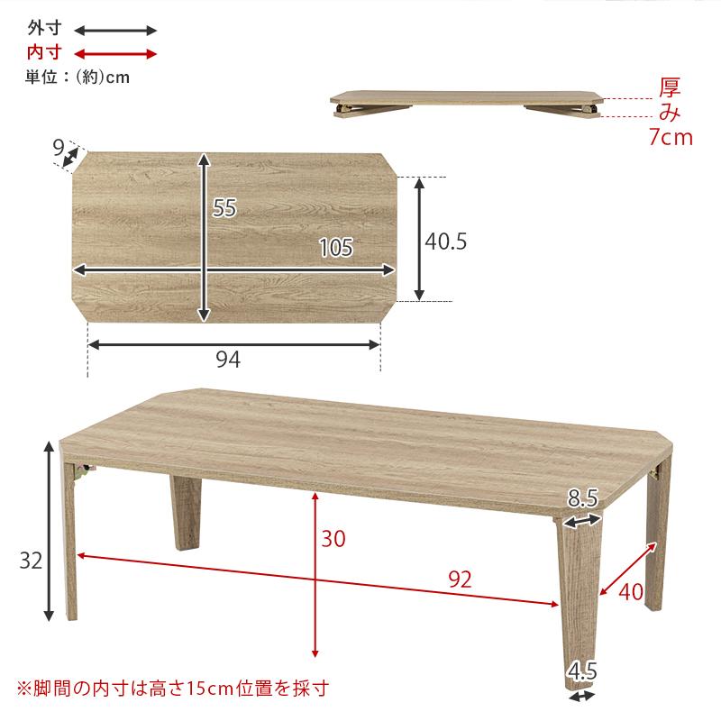 折れ脚テーブル MT-6866 センターテーブル リビング ダイニング おしゃれ 折り畳み | HAGiHARA | 17