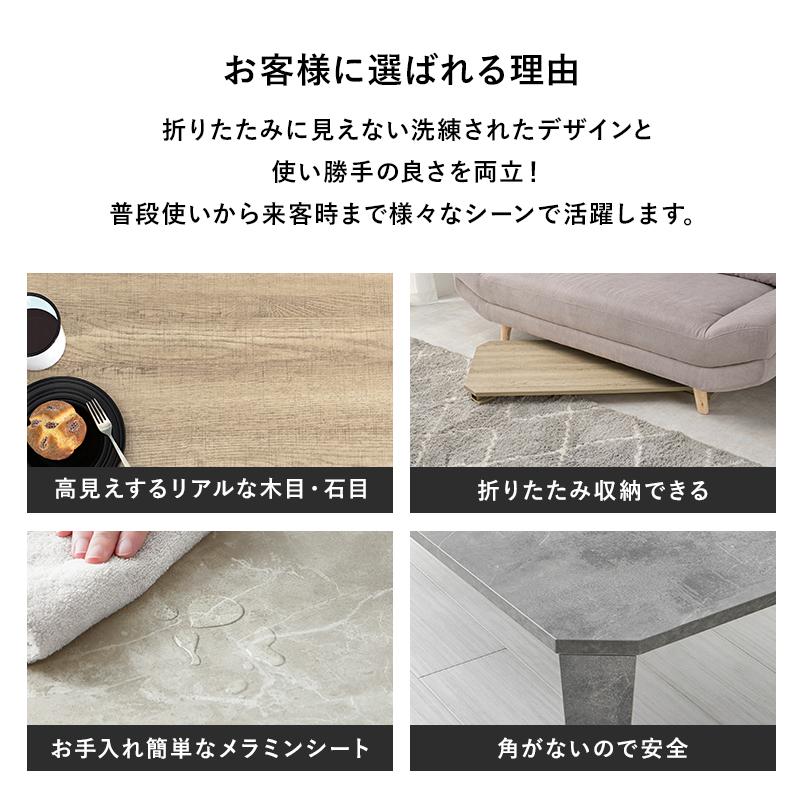 折れ脚テーブル MT-6866 センターテーブル リビング ダイニング おしゃれ 折り畳み | HAGiHARA | 02