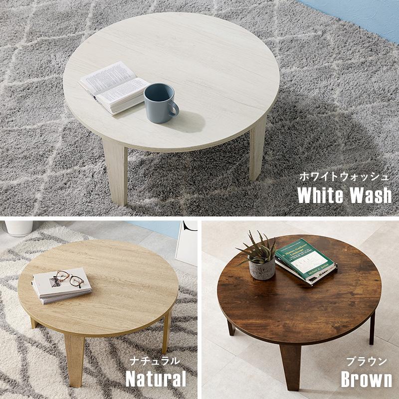 折れ脚テーブル MT-6868 センターテーブル テーブル モダン 便利 机 天然木 リビング ダイニング 家具 つくえ デスク | HAGiHARA | 04