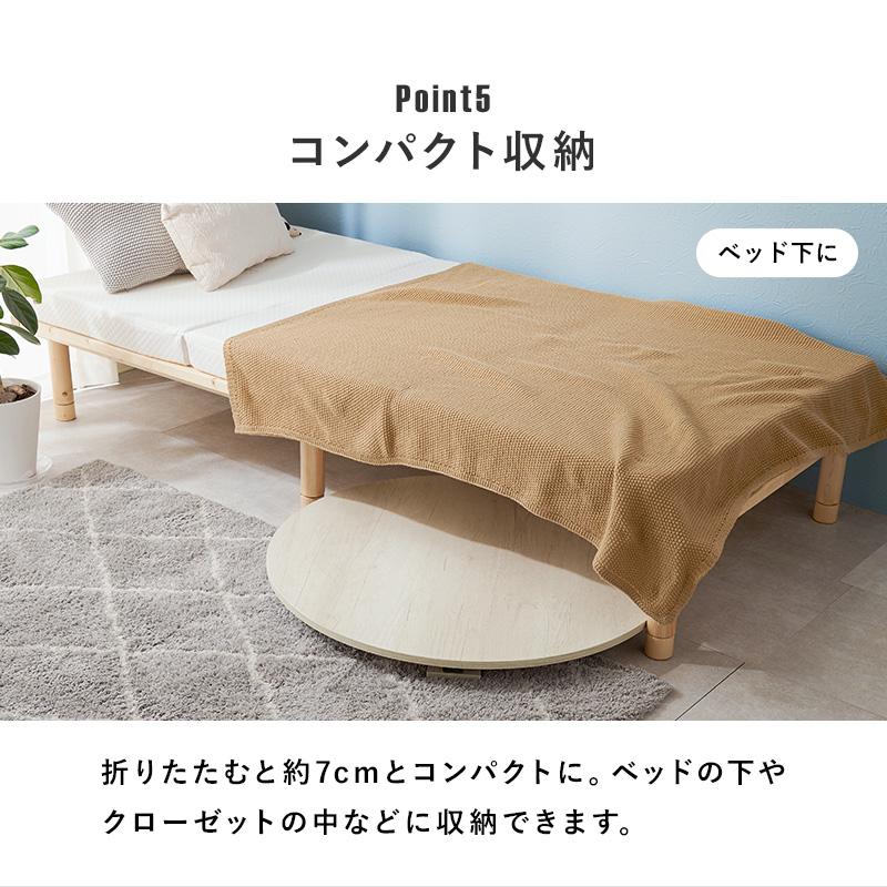 折れ脚テーブル MT-6869 センターテーブル テーブル モダン 便利 机 天然木 リビング ダイニング 家具 つくえ デスク | HAGiHARA | 10