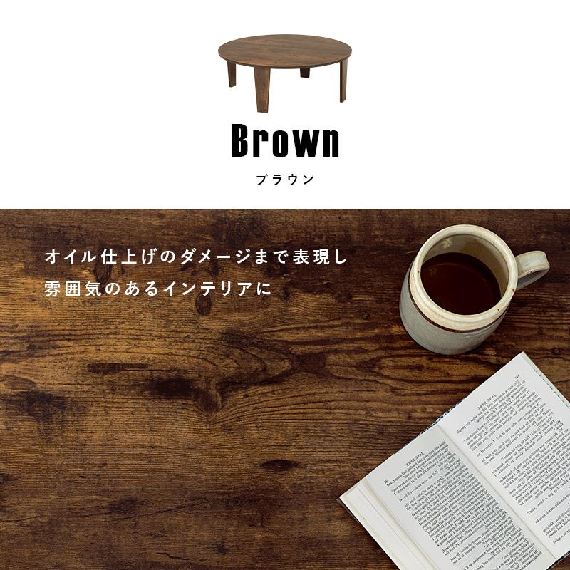 折れ脚テーブル MT-6869 センターテーブル テーブル モダン 便利 机 天然木 リビング ダイニング 家具 つくえ デスク | HAGiHARA | 13