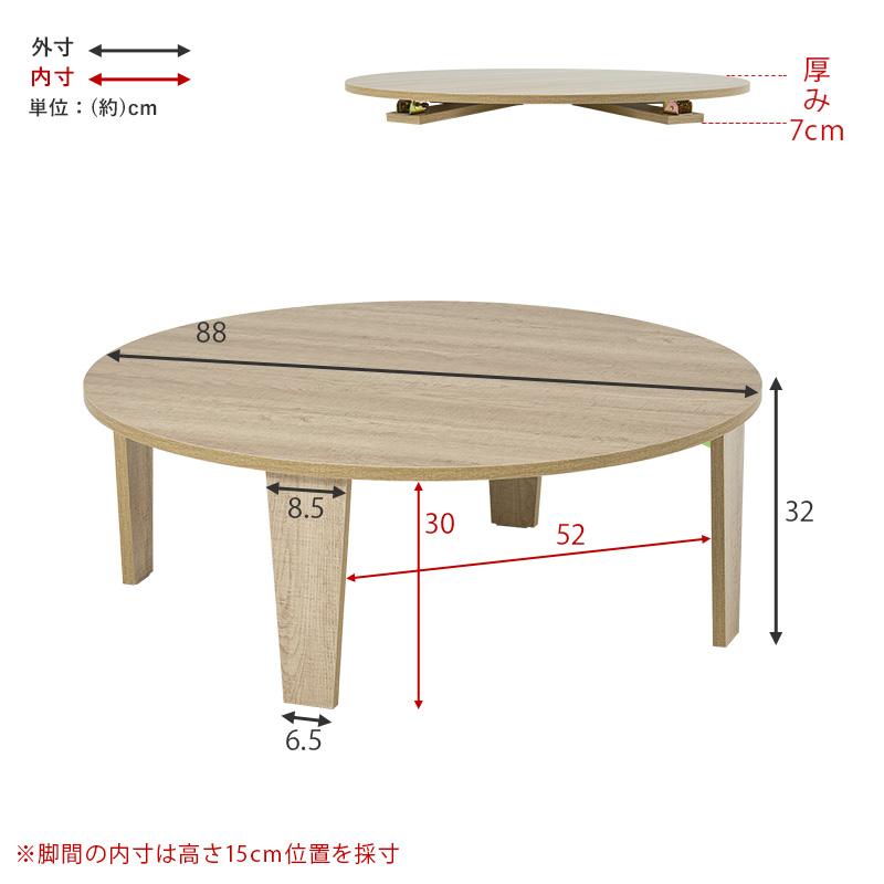 折れ脚テーブル MT-6869 センターテーブル テーブル モダン 便利 机 天然木 リビング ダイニング 家具 つくえ デスク | HAGiHARA | 19