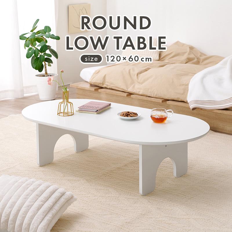 テーブル MT-6929WH MT-6929 センターテーブル 作業テーブル シンプル 便利 机 天然木 リビング ダイニング 家具 つくえ デスク ワンルーム ホワイト | HAGiHARA | 01