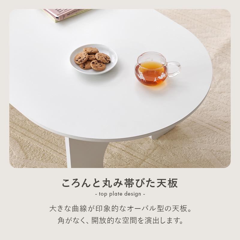 テーブル MT-6929WH MT-6929 センターテーブル 作業テーブル シンプル 便利 机 天然木 リビング ダイニング 家具 つくえ デスク ワンルーム ホワイト | HAGiHARA | 04