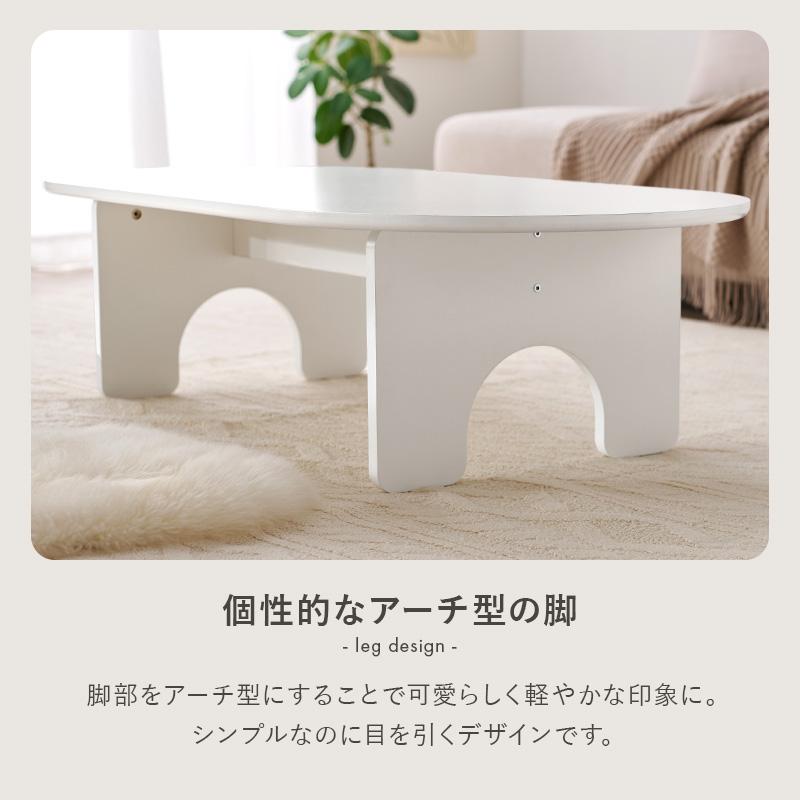 テーブル MT-6929WH MT-6929 センターテーブル 作業テーブル シンプル 便利 机 天然木 リビング ダイニング 家具 つくえ デスク ワンルーム ホワイト | HAGiHARA | 05