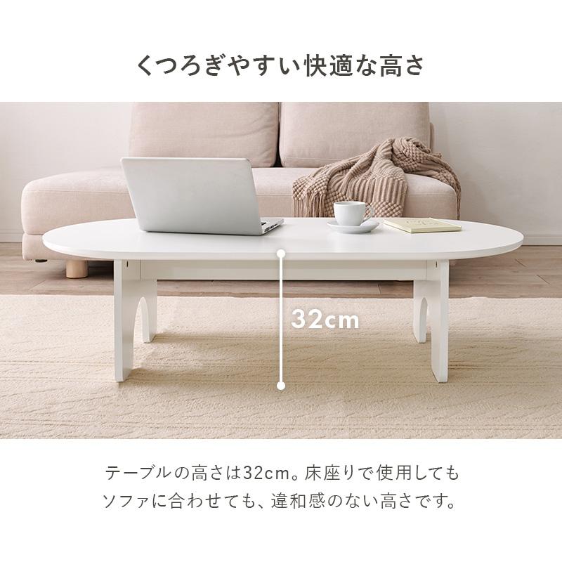 テーブル MT-6929WH MT-6929 センターテーブル 作業テーブル シンプル 便利 机 天然木 リビング ダイニング 家具 つくえ デスク ワンルーム ホワイト | HAGiHARA | 08